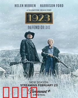 1923第二季：西部家族绝境求生
