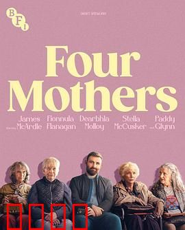 四个母亲：爱的抉择