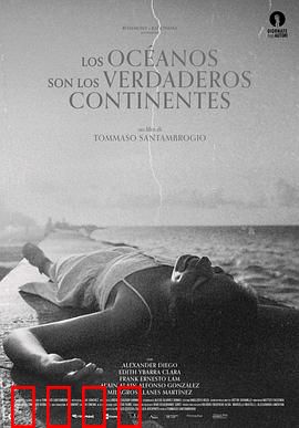 海洋才是真正的大陆：文明跨界