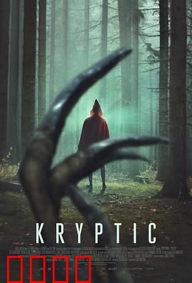 谜境猎杀：血月猎场