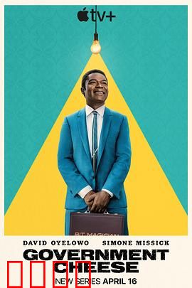 起司美国梦：移民家庭的奶酪之旅