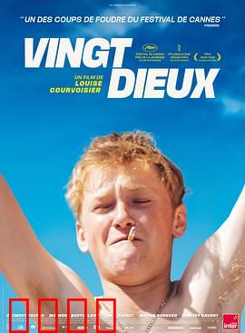 天啦：超能的烦恼