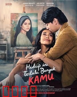 此生尽是你：一世深情