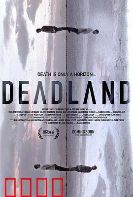 死亡之域：绝望求生