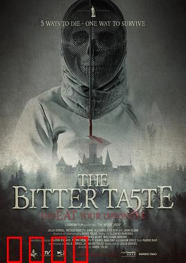 苦涩之味：失去的滋味