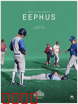 高弧慢球：不屈弧线