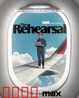 彩排第二季：笑中带泪的幕后