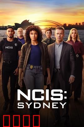 海军罪案调查处：核潜艇密码泄露案