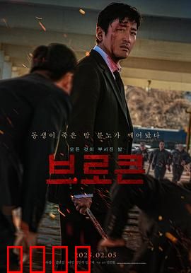 破碎2025：废土求生