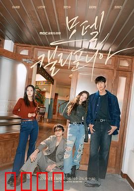 加利福尼亚旅馆：迷离幻境