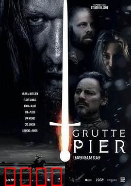 格鲁特码头：最后的树灵