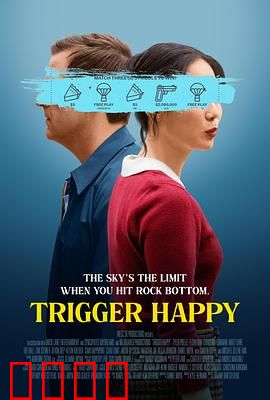 触发快乐：快乐按钮的代价