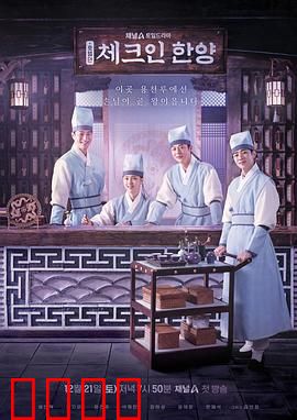 入住汉阳：追梦首尔