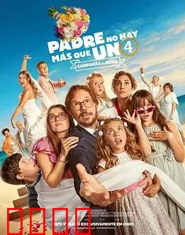 父亲只有一个 4：爱的遗嘱