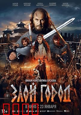 邪恶之城：黑暗觉醒