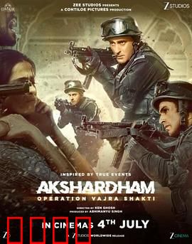 阿克萨达姆神庙：神圣的建筑奇迹