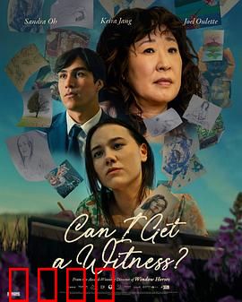 我能有个见证人吗：冷漠社会的呐喊