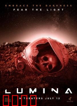 天体：无尽之旅