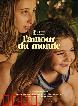 世界之爱2023：真爱救世