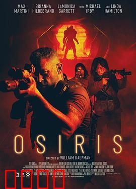 太空杀路：绝境逃生