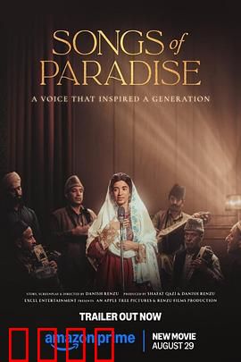 天堂之歌：救赎之音