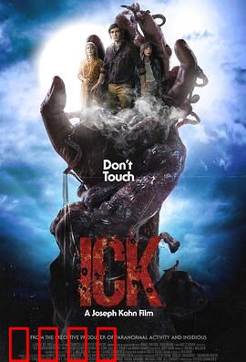 恶心2024：恐惧吞噬灵魂