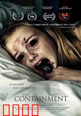 魔种入体：绝地反击