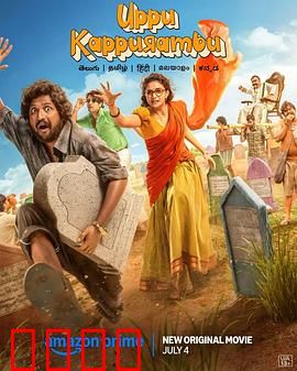 盐和樟脑：气味中的记忆