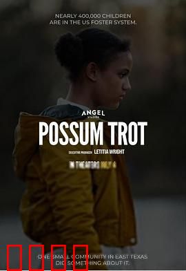 鼠跑镇的问题儿童：失控假期