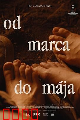 春来家事：三代恩怨