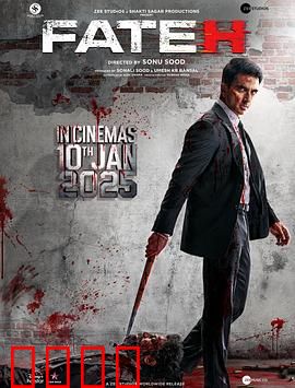 法特赫：铁血战魂