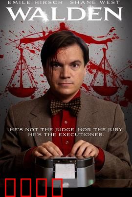 速记员：键盘上的真相