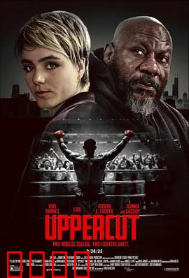 上钩拳：致命一击