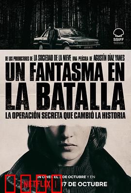 她行走于黑暗中：暗夜猎手