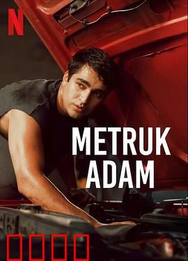 弃子：绝地反击