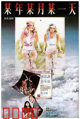 旧梦不须记国语：放下执念