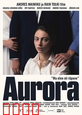 极光之下：爱在冰雪消融时