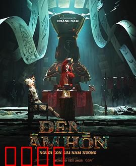 灵魂灯笼：照亮幽冥之路