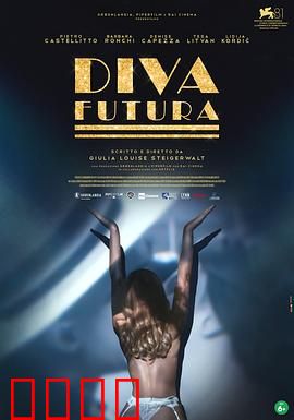 未来天后：AI逆袭之路