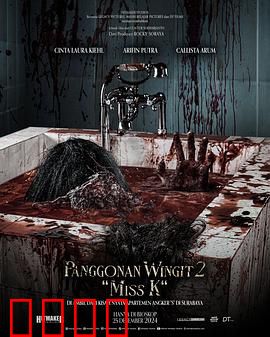 闹鬼领域2：诅咒再临