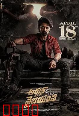 阿炯：命运纠缠