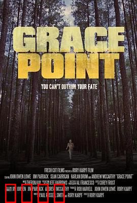 格蕾丝点：迷失小镇的真相