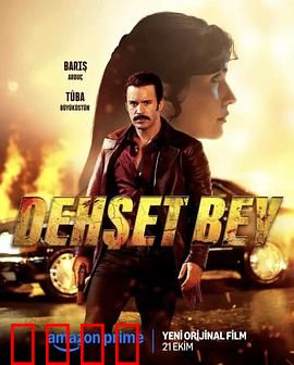 恶枭霸主：铁血复仇