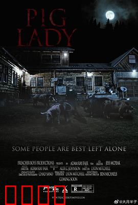 小猪佩奇2023：欢乐农场奇遇