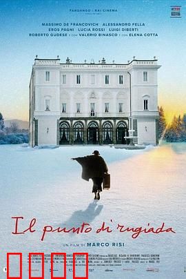 忘年成长营：跨越代沟的奇旅