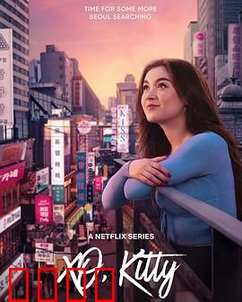 爱你的基蒂第二季：甜蜜风暴