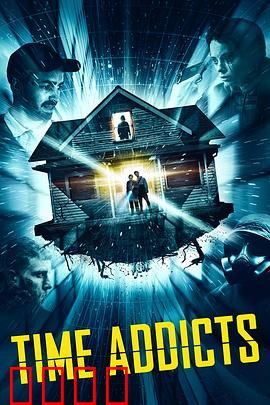 嗨翻时空：循环一日笑翻天