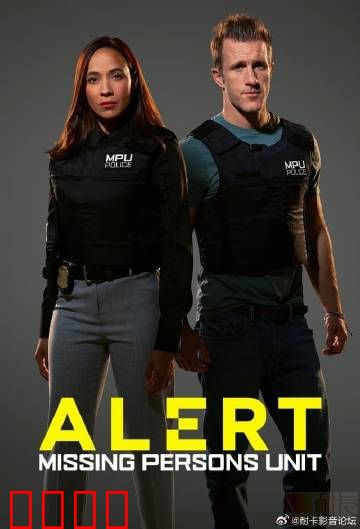 警戒第二季：警匪暗战升级