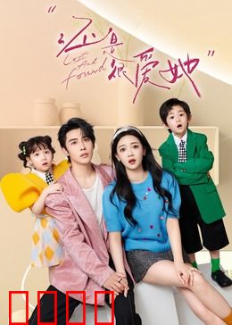 还是很爱她：放手也是一种爱