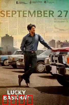 撞大运：天降横财之梦